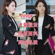外套女2023春秋韩版明星同款刺绣小鸟印花气质小西装潮