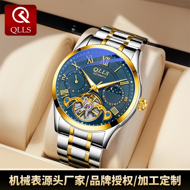 瑞士奇洛时品牌手表男士全自动机械表国产陀飞轮防水腕表一件代发