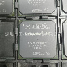 全新原装EP4CE15F23C7N 封装FBGA-484 可编程逻辑器件