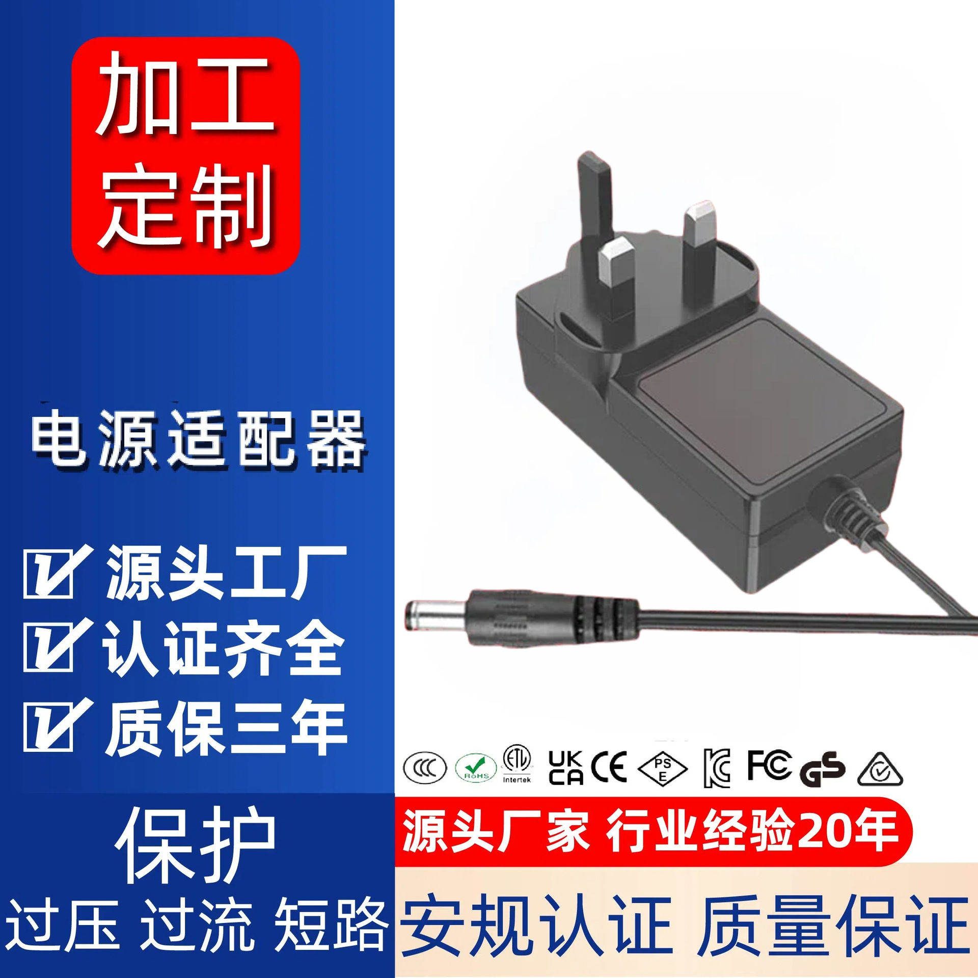 植物灯电源24v1a 24v2a能效6级etl1310 en61347认证cec doe erp