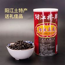 阳江桥牌豆豉罐装400g 正宗老广东风味农家自制香豆豉特产