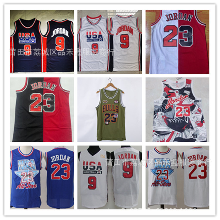 bulls 公牛队 23#乔丹球衣梦一 飞行版绿色 北卡 全明星篮球服