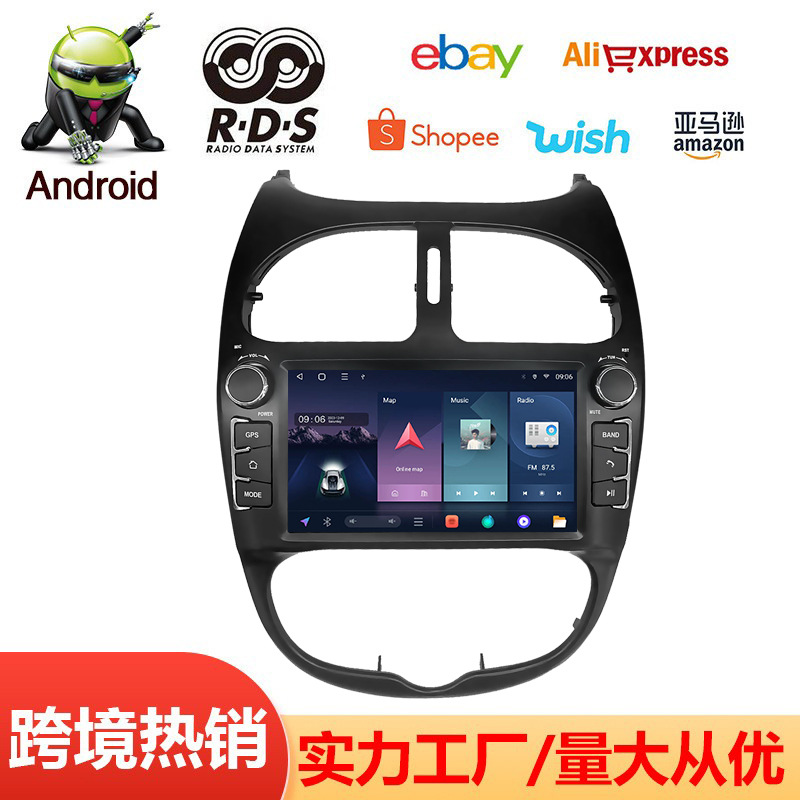 适用于标致206/207车载导航安卓无线carplay车机导航仪汽车中控