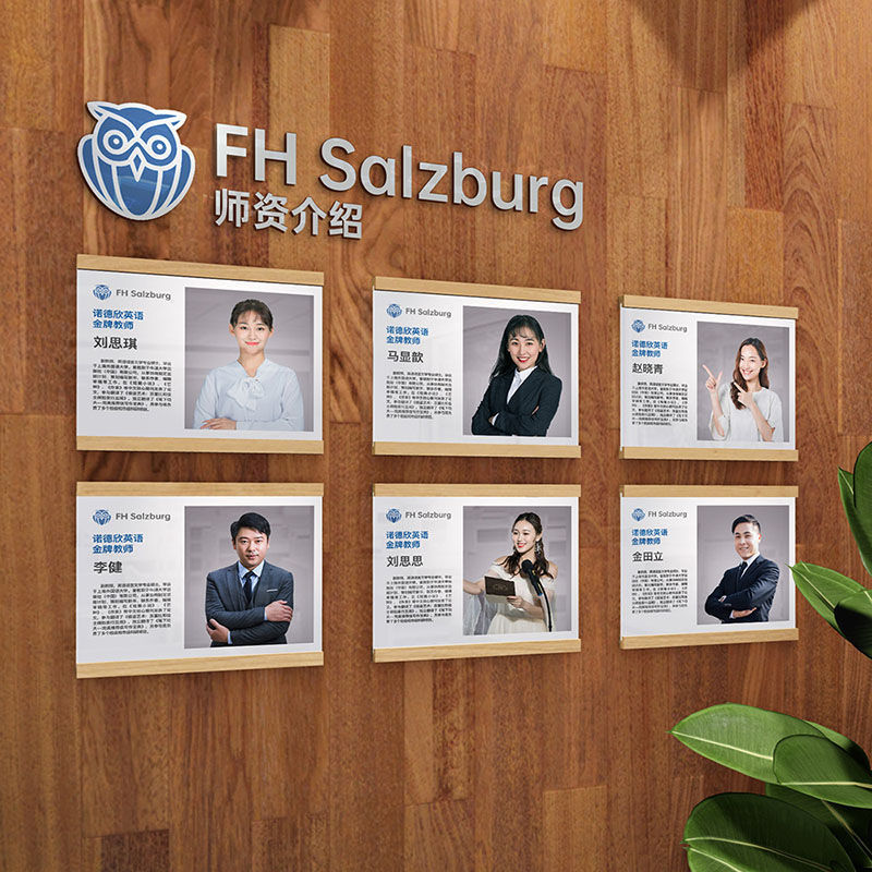 亚克力框教师简介a4框架挂墙磁性展示牌海报形象墙实木相框免打孔