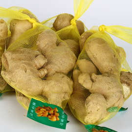 山东莱芜生姜大黄姜老姜