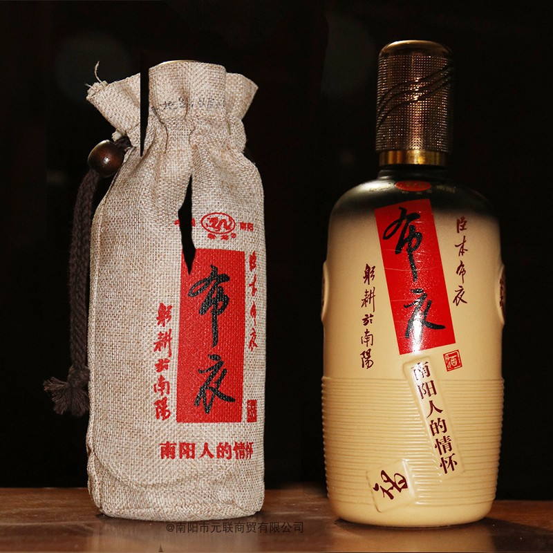 河南南阳天特产卧龙玉液布衣46度浓香型纯粮瓶装宴请白酒整箱包邮