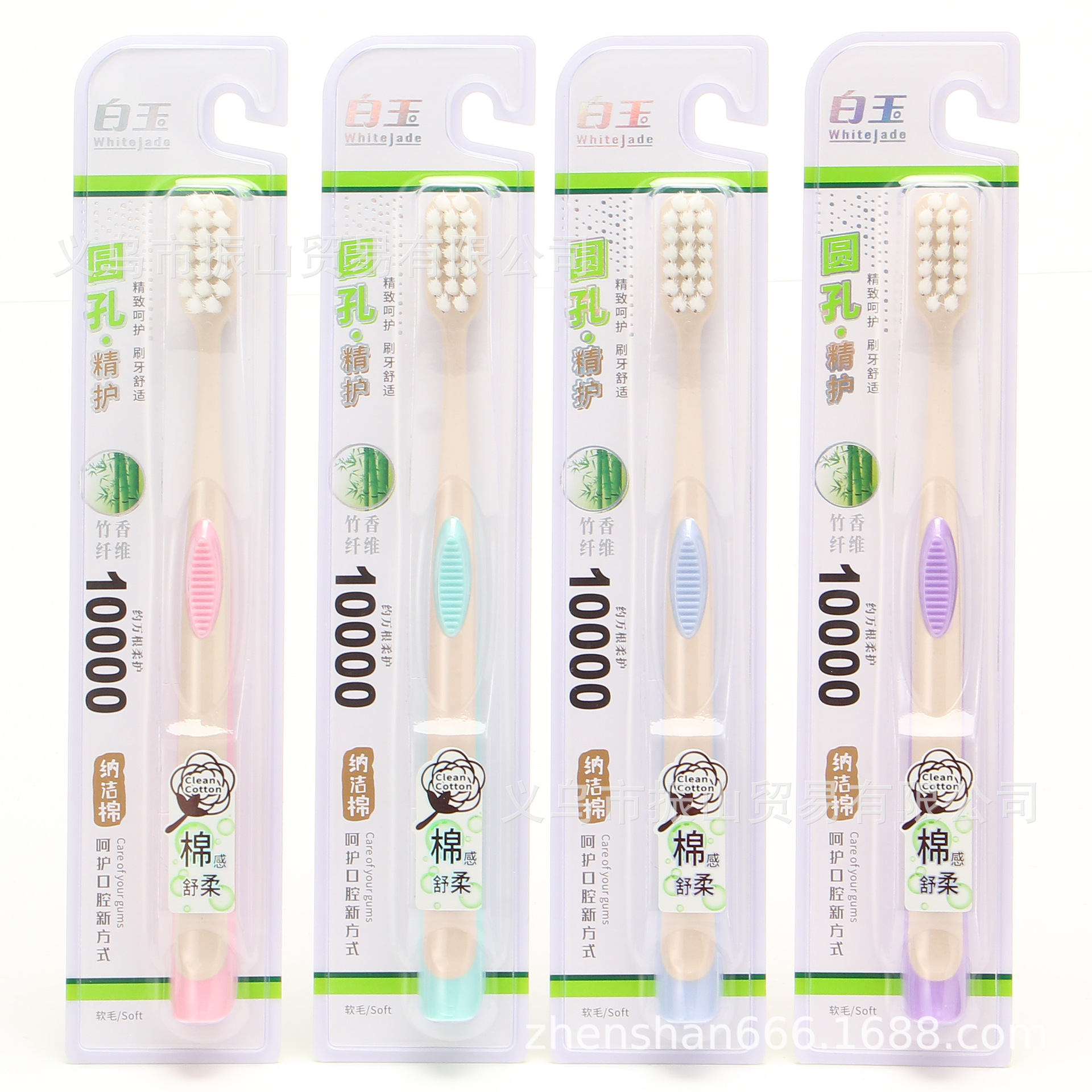 white jade 036 round hole fine care delicate care bamboo fiber about ten thousand bristle beauty toothbrush