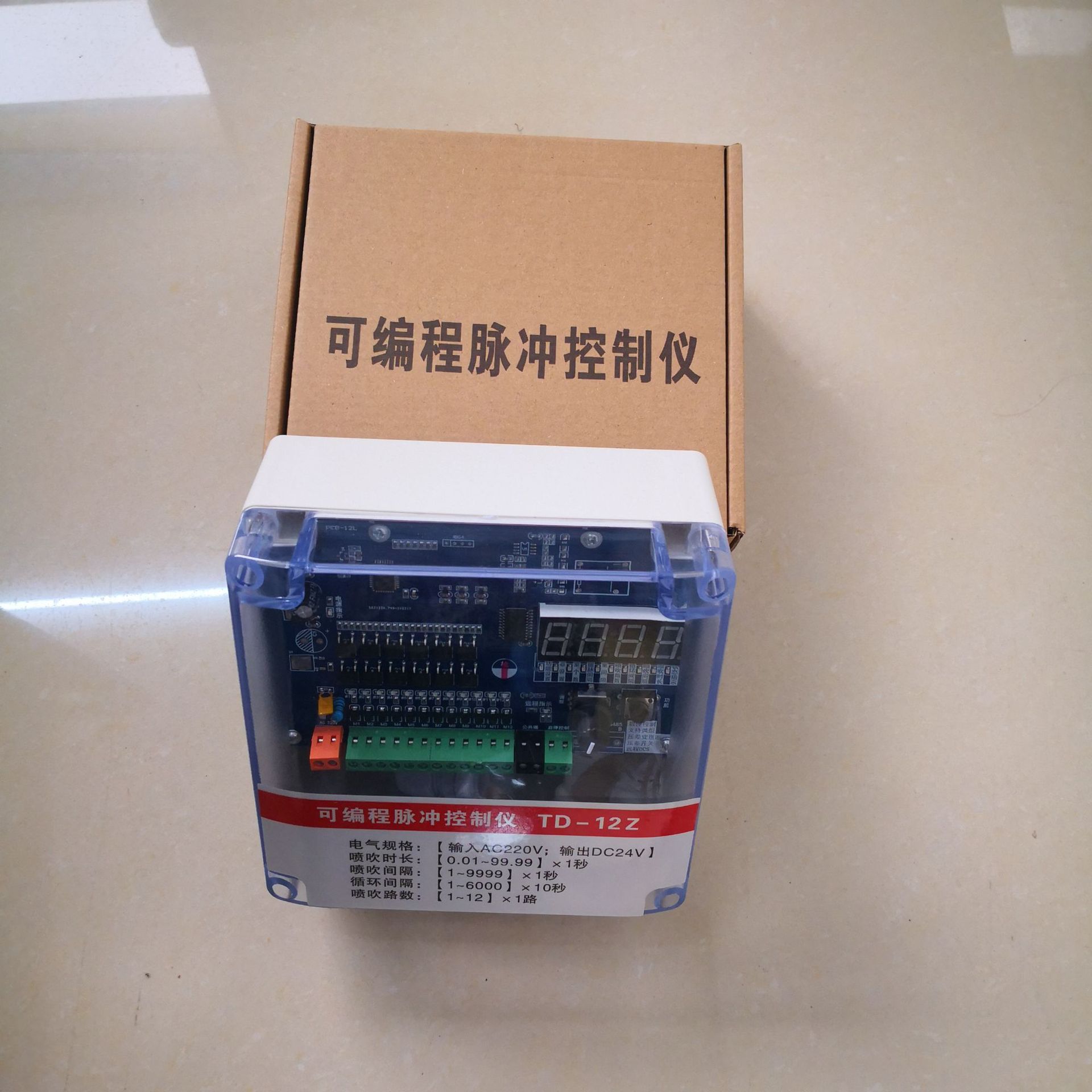 td型可编程脉冲控制仪 td-12z利阳大量现货 顺丰发货速度快