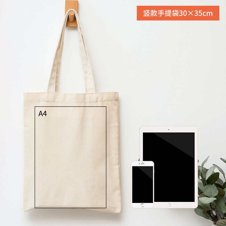 Canvas Bag Cotton Bag Custom Printed Logo Green Shopping Bag Spot Portable Canvas Bag Cotton Bag Factory Custom