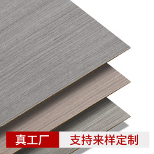 木饰面背景墙华人科定木饰面板kd板实木护墙板装饰板科技木木贴皮