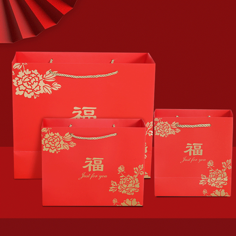 珠宝袋福字礼品袋手提袋新年福利包装袋礼物袋纸袋回礼袋子现货