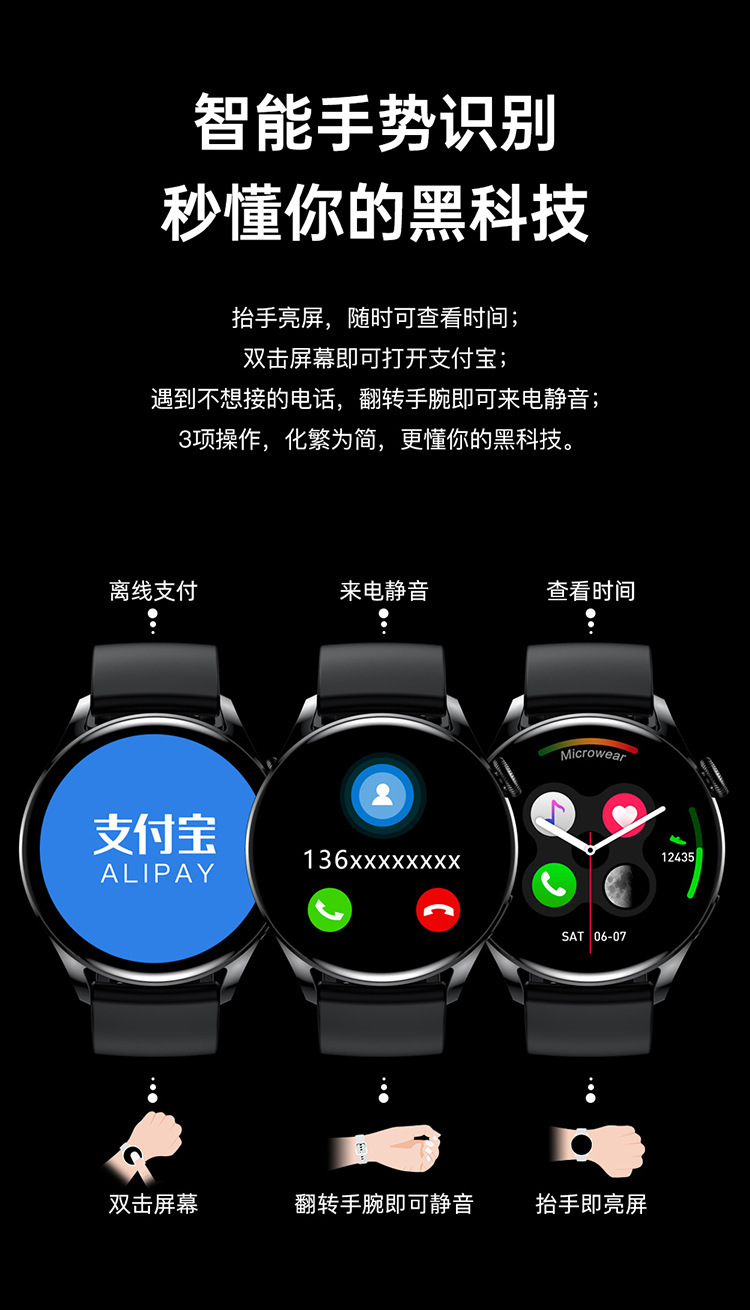 智能太空人watch3适用于华为苹果手机蓝牙通话运动wear黑科技防水