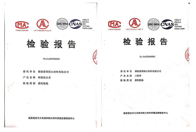 厂家销售防火布 挡烟垂壁苫布电焊防火布 阻燃三防布批发