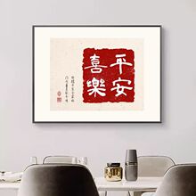 电表箱装饰画现代轻奢壁画免打孔简约客厅挂画电闸开关遮挡箱墙画