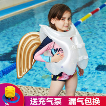 儿童救生衣浮力充气背心1-3-6岁宝宝游泳马甲天使翅膀水袖游泳圈