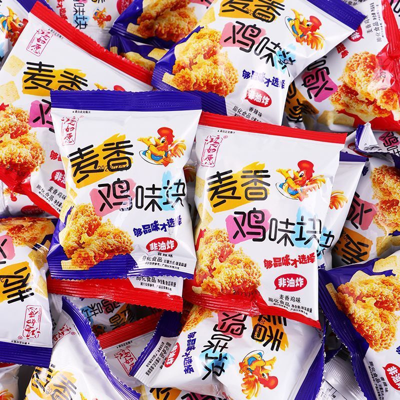 麦香鸡味块非油炸膨胀薯片零食麦香鸡块休闲追剧小零食小吃-阿里巴巴