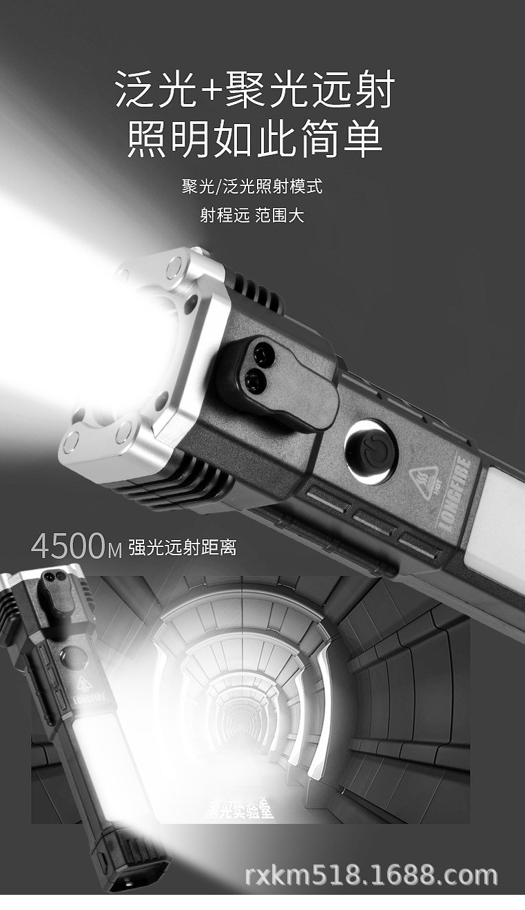 跨境新款led带侧灯cob安全锤救生usb充电带磁铁多功能强光手电筒