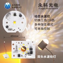 水波纹双头氛围灯日落灯 5V /220V 光源直播间背景装饰夕阳落地灯