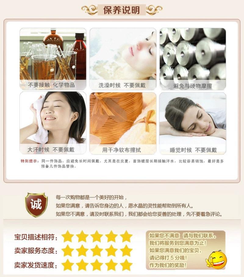 名都水晶 直播专拍链接  DIY饰品配件  水晶手串半成品批发详情5