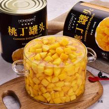 砀山黄桃罐头3公斤新鲜水果罐头商用桃块桃丁烘培3kg餐饮罐头