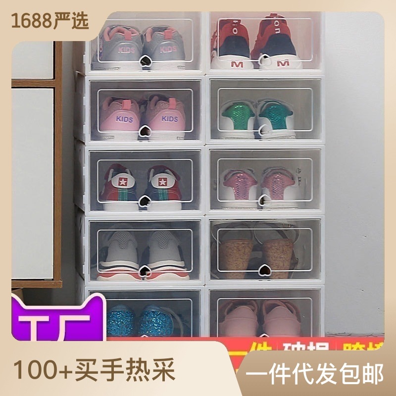 Transparent Shoe Box Desktop Dustproof Storage Box Thickened Flip Overlay Shoe Cabinet Household Men's and Women's Cosmetics