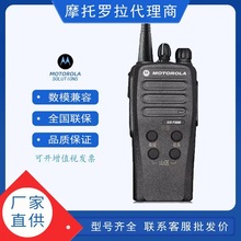 适用摩托罗拉 P3688 铁路列调录音对讲机 专业商用列调录音手持机