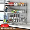 304 stainless steel pool Rack kitchen Shelf Dishes Dishes tool Drain shelf Storage rack