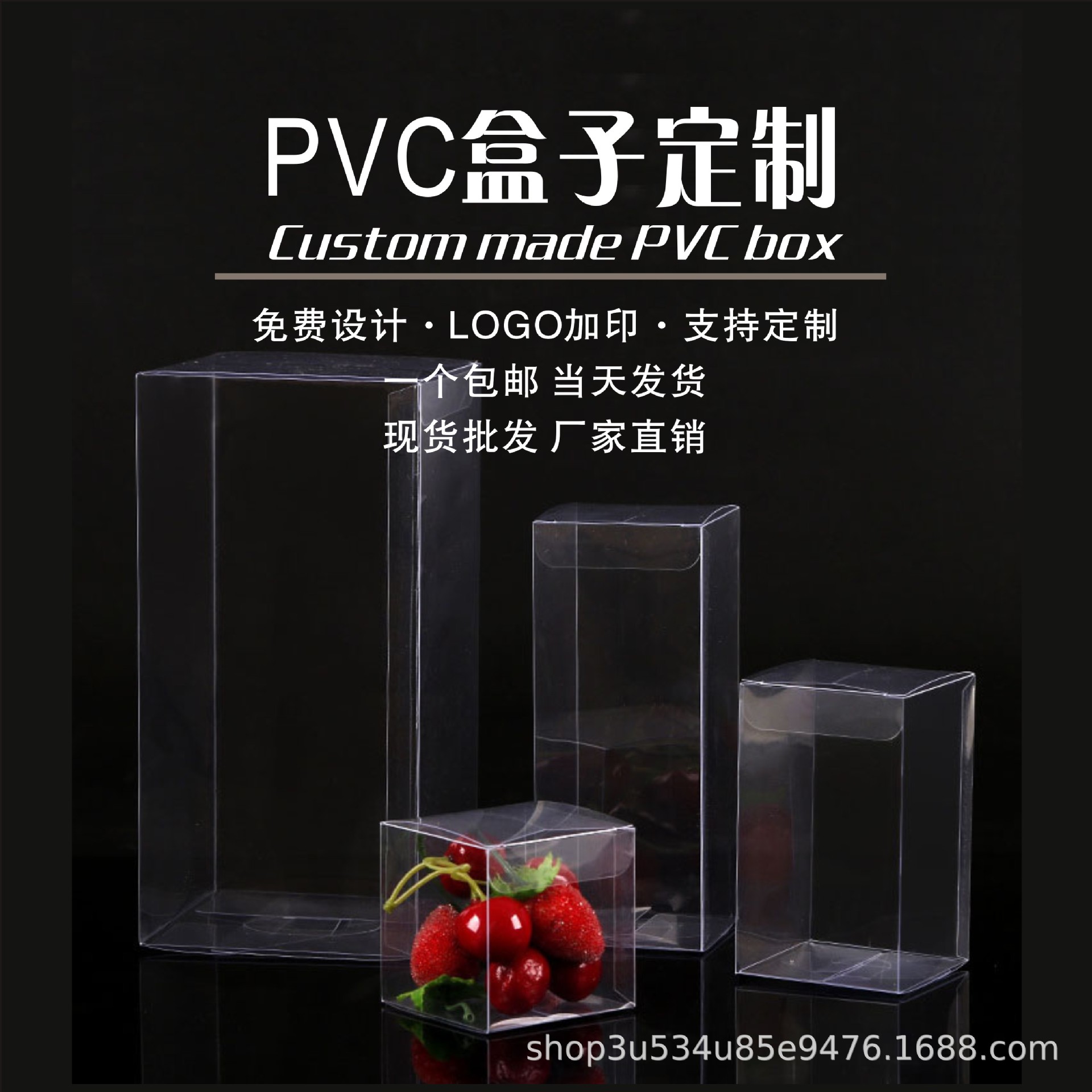 定制PVC包装盒PET礼品透明盒子定做长方形塑料PP磨砂咖啡盒彩印刷