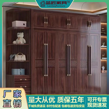 新中式乌金木实木衣柜对开门组合转角大衣柜收纳柜三四五六门衣柜