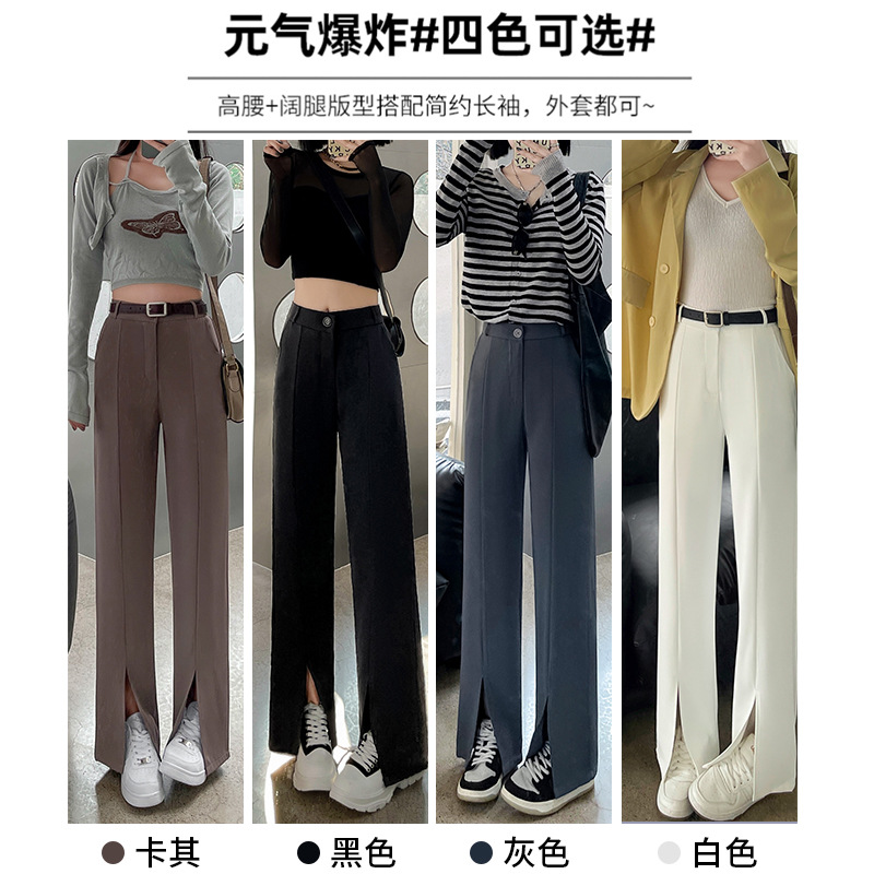 [Mesh Bag Fabric] Suit Pants High-Grade Women's Pants Drape Women's Clothing Straight-Leg Pants Women's Clothing Split Wide Leg Pants