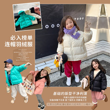 艾摩贝贝男童女童优质90白鸭绒字母连帽羽绒服儿童韩版面包服外套