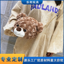 可爱毛绒包包女新款时尚泰迪熊头链条单肩包羊羔毛斜挎包厂家定制