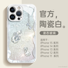 适用苹果15promax手机壳新款iphone14系列13玻璃11pro高级感12女x