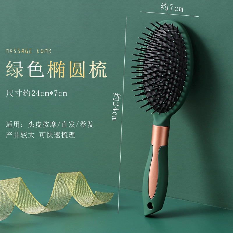 Fluffy Airbag Comb Hair Curling Comb Inner Buckle Blowing Hair Styling Comb Hair Salon Professional Household Female Short for Long Hair Massage