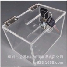 东莞厂 生产亚克力透明带锁翻盖 塑料盒  捐款箱 有机玻璃制品