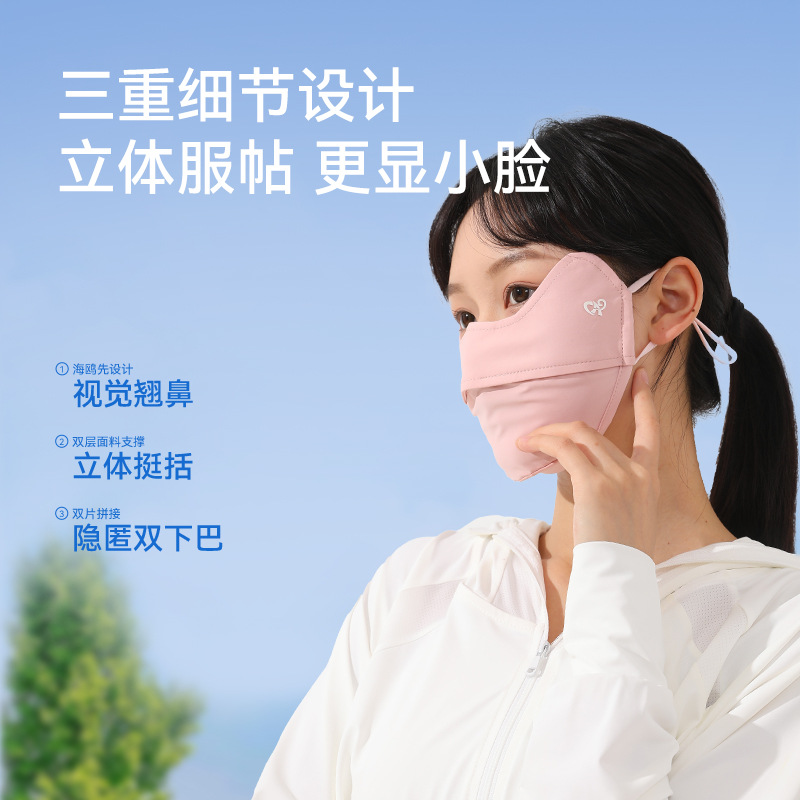 2024 New Products in Stock Mask Summer Sunscreen Mask Nylon Eye Protection UPF50 + Slimming UV Protection Ice Silk