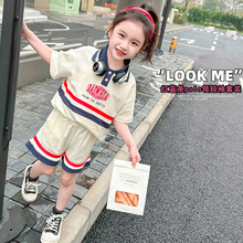 女童套装夏装2024新款韩版洋气儿童夏季小女孩网红时髦童装两件套