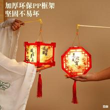 春节正常发货新年元宵灯笼diy材料包儿童发光中秋手提手持花灯