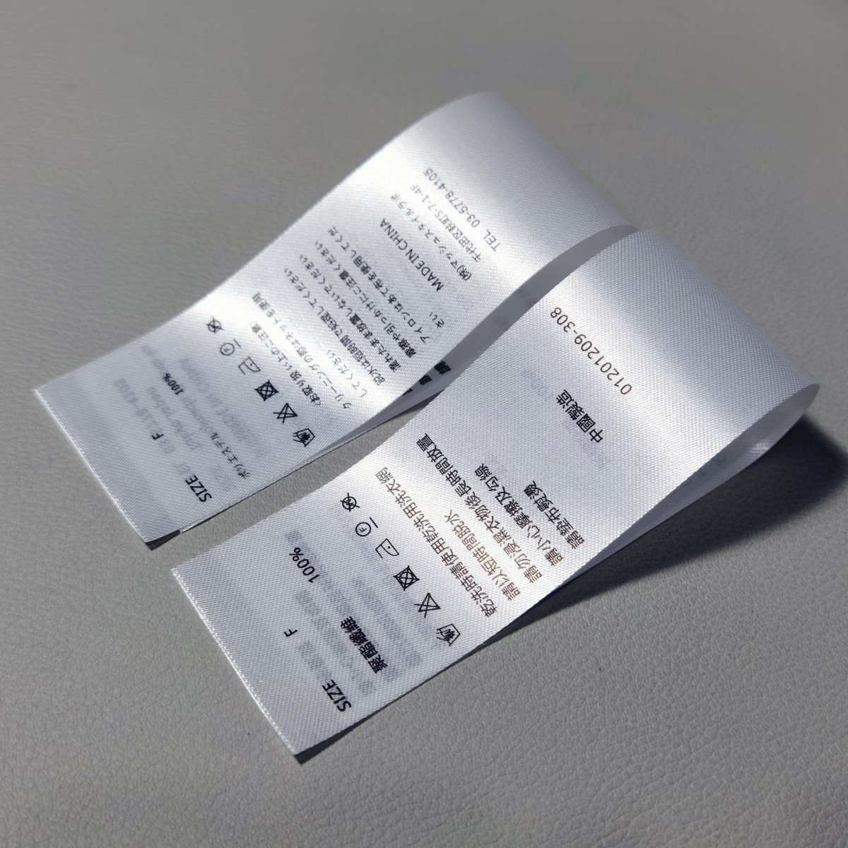 广州织边缎洗水标定制服装哑光柔软成份唛头设计女装鞋帽洗唛订做