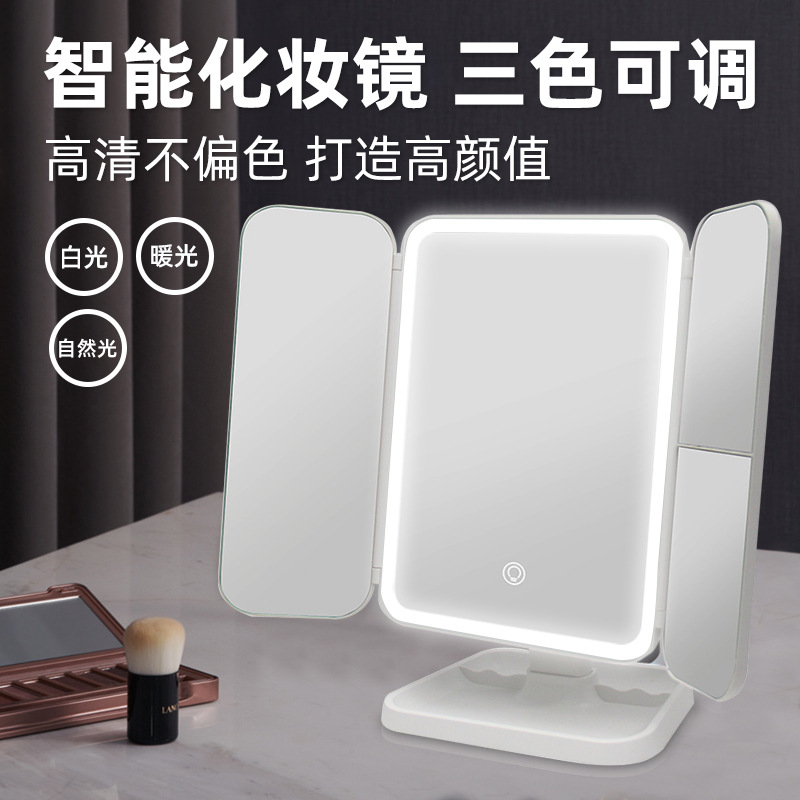 Led Make-up Mirror Desktop Dressing Mirror Dormitory Shell Mirror with Light Smart Makeup Mirror Factory in Stock