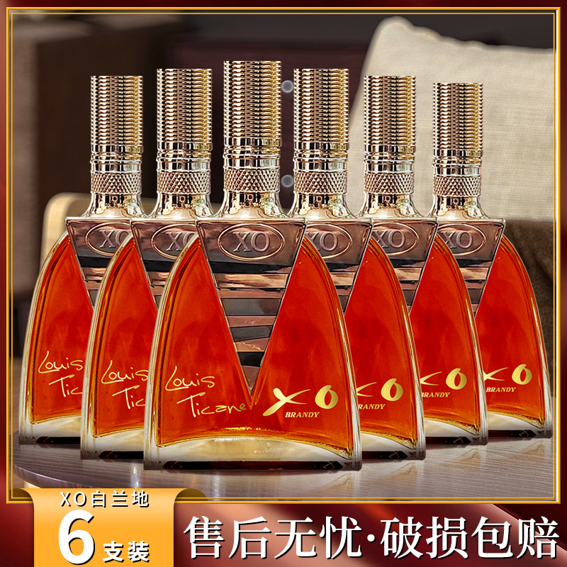 法国进口xo 礼盒装洋酒白兰地夜店酒吧ktv可乐桶批发定制一件代发