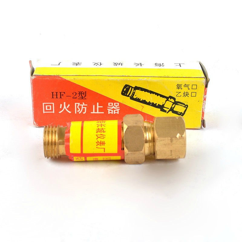 纯铜氧气乙炔接表回火器 炬用枪用回火防止器回火阀hf-2止火阀
