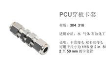 不锈钢卡套接头永华标准双卡套接头卡套直通