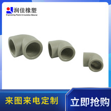 台湾三厘SANKING/ 国标米黄塑料塑胶管PPH90度PPH管道90度弯头