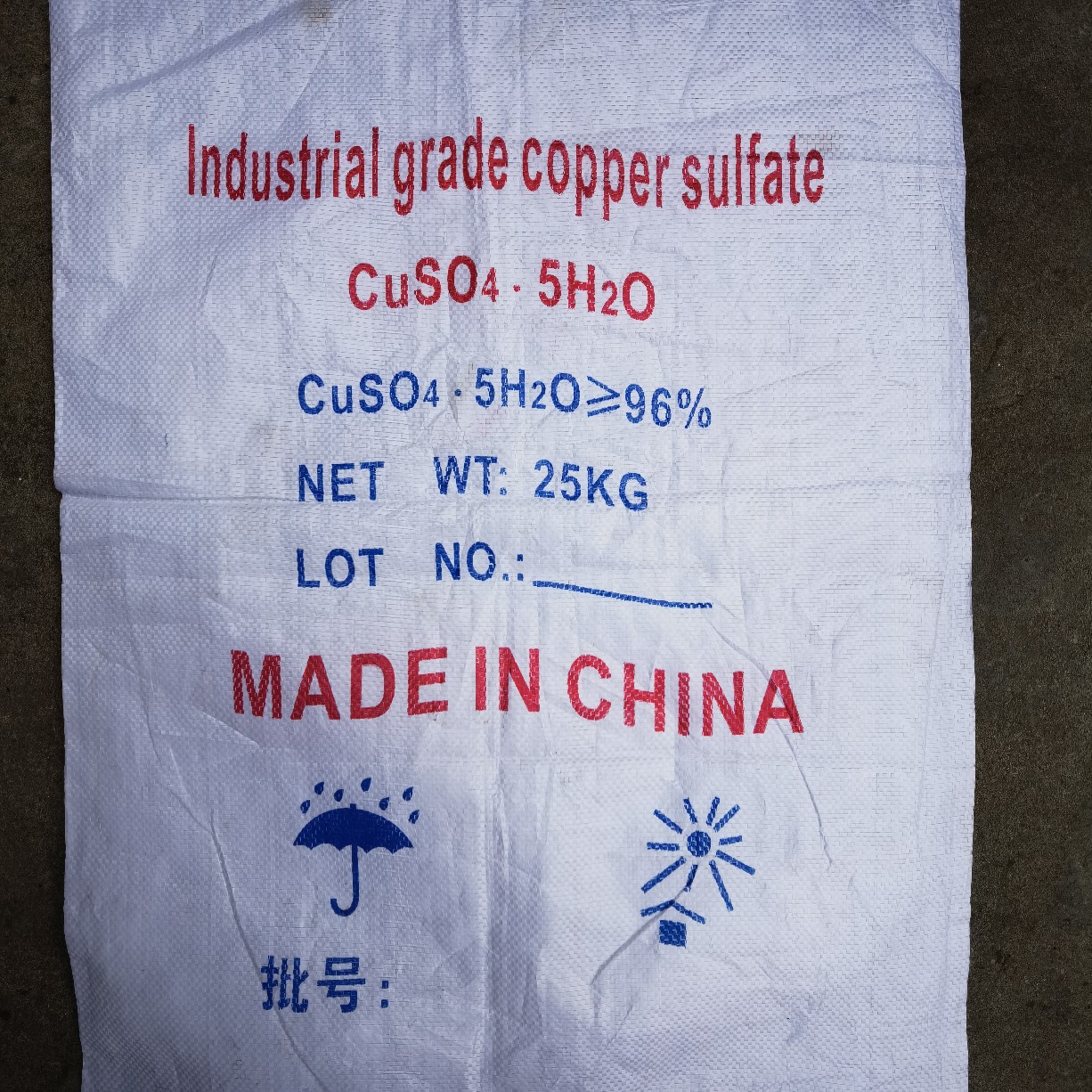 塑料编织袋 pp woven bag 化工袋 硫酸铵袋 化肥袋 pp编织袋-阿里巴巴