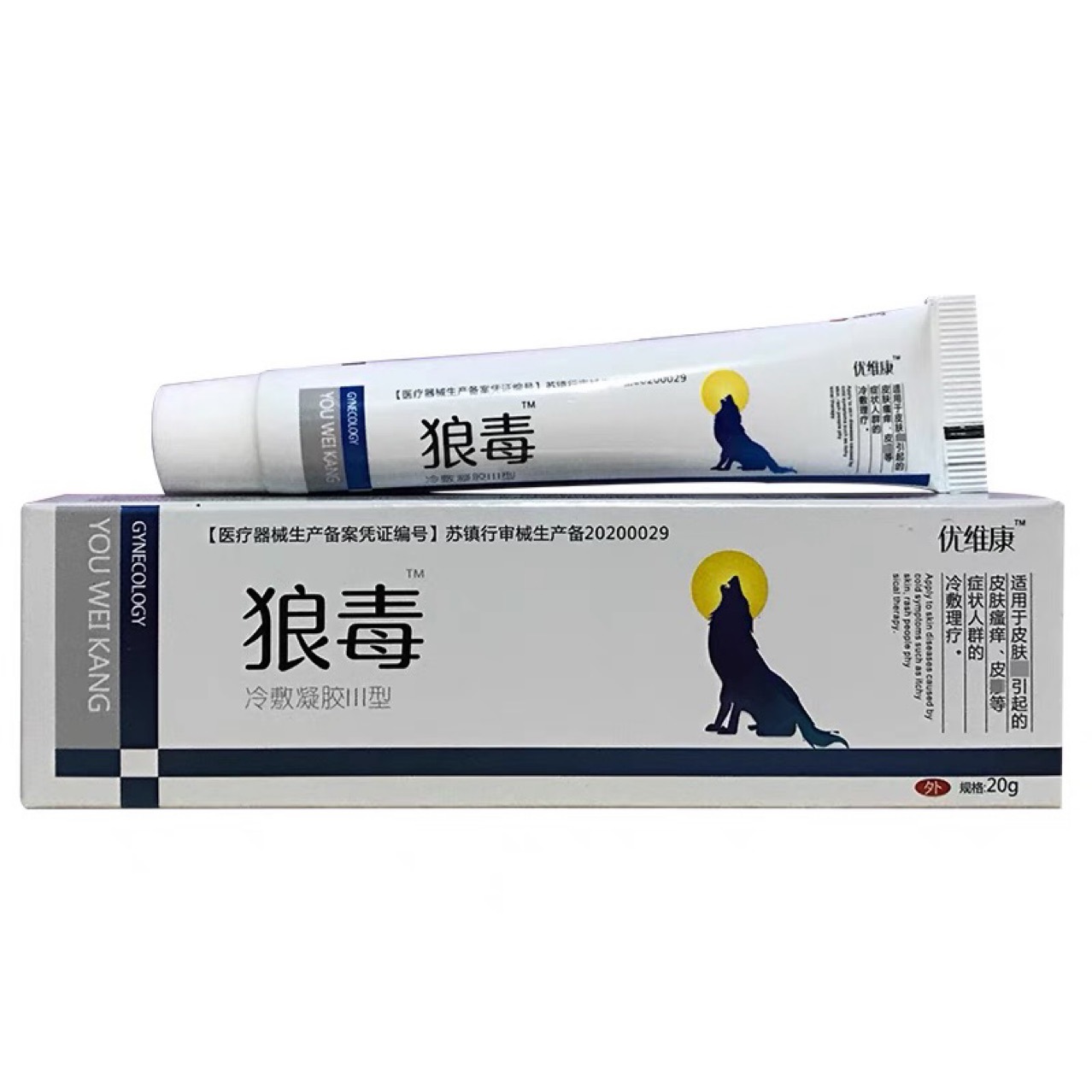 优维康狼毒冷敷凝胶