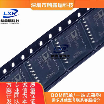 全新原装ad694arz-reel sop16电流发射器ic芯片 一站式配单bom表