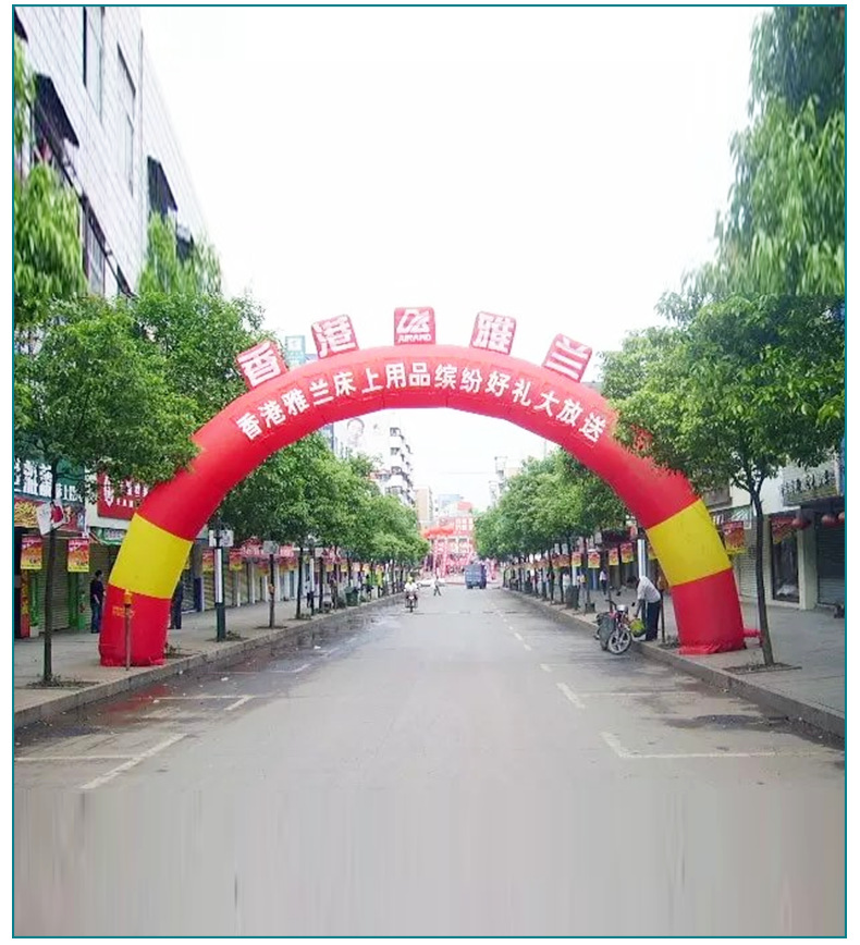 源头工厂庆典活动彩虹门拱形门加厚拱门婚礼开业造型广告充气拱门