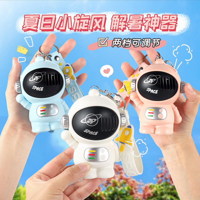 Astronaut Mini Vaneless Fan Desktop USB Charging Student Portable Children Portable Astronaut Little Fan