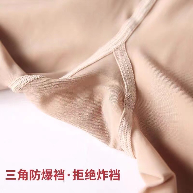 Steel Wire Stocking Women's Spring and Autumn Flesh-Colored Anti-Snagging Silk Women's Black Silk Pantyhose plus Size Thin Leggings Mask Panty-Hose